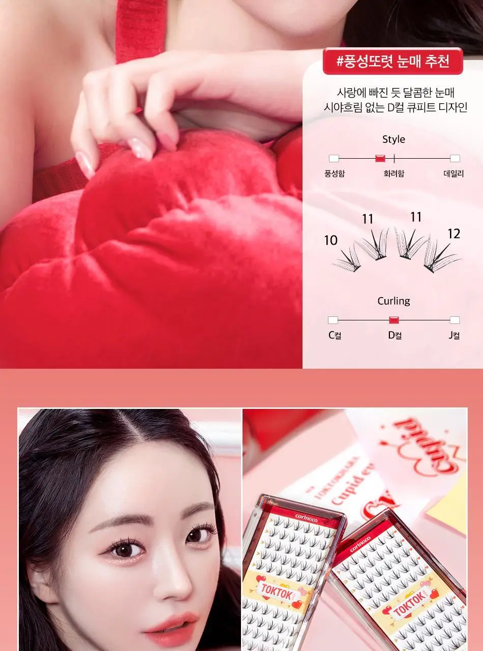 [속눈썹맛집/1등속눈썹] 코링코 노글루/가닥/하프 속눈썹 중 택1 상세페이지 188